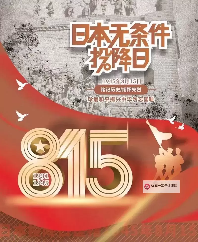 探索无吗日本：文化、风景与现代都市的独特魅力图1