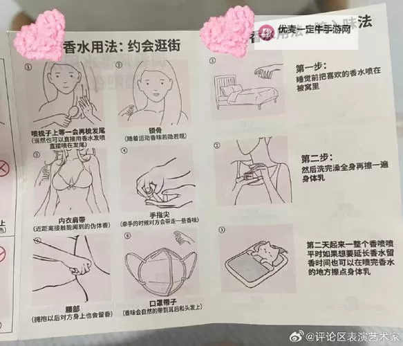 【教程】怎么扣出水指法图步骤详解图1