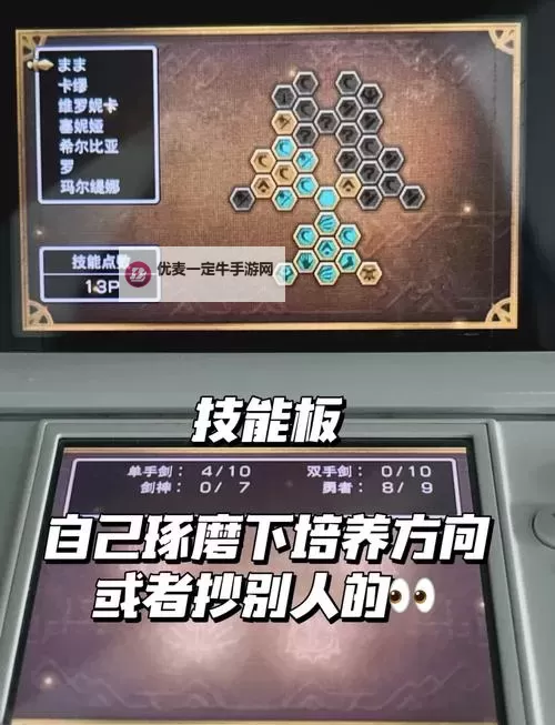 《勇者斗恶龙11》快速升级与赌场刷代币方法 怎么快速升级图1