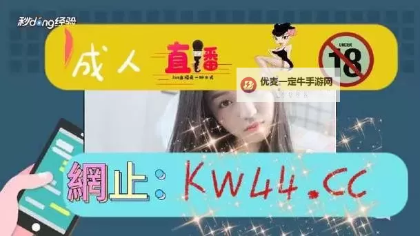【提醒】18岁末年禁止观看网站免费，未满年龄者请勿访问图1