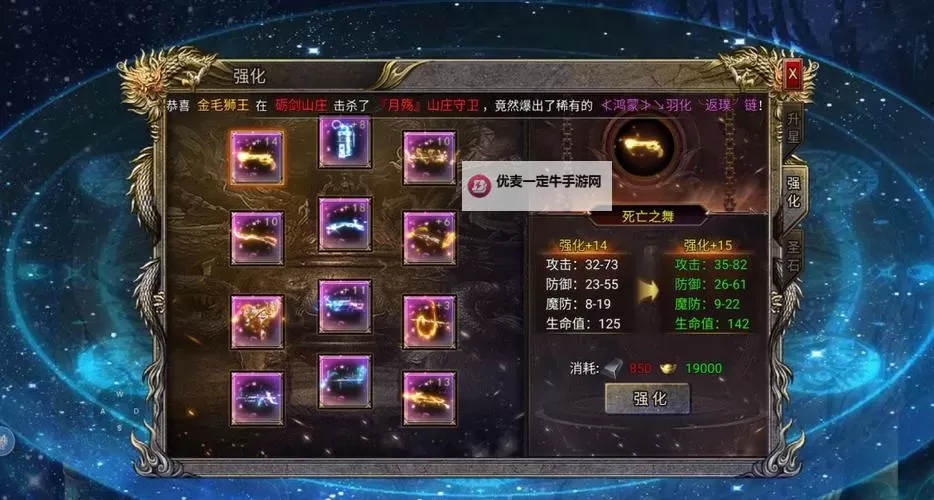 三国封魔传怎么双开  三国封魔传双开挂机软件推荐图1