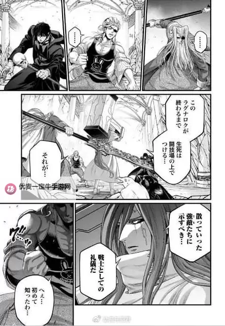 《终末的女武神漫画哪里可以看》最佳在线观看渠道推荐图1