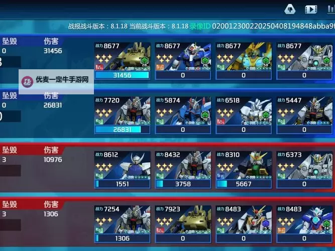 武动六界双开神器 轻松一键搞定武动六界挂机双开图1
