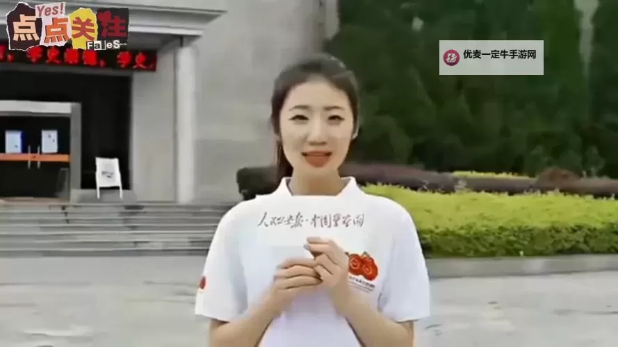 张津瑜视频在UC浏览器什么选项里能看到？详细操作指南图1