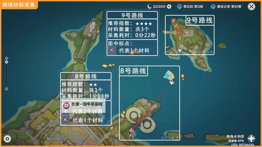《原神》枯叶紫英采集攻略 恰斯卡突破材料采集路线分享图1
