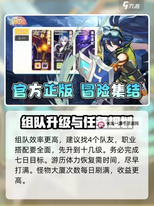 《彩虹橙》双刀竞技场玩法介绍图1
