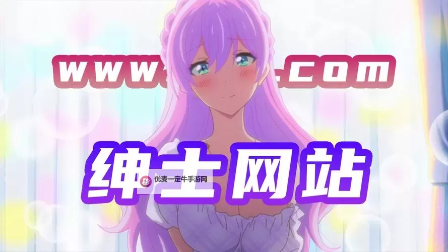 日本后入网站：最新热门资源推荐与安全指南图1
