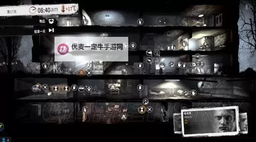 《这是我的战争》各战术打法及使用技巧说明 背刺与暗杀使用技巧分享图1