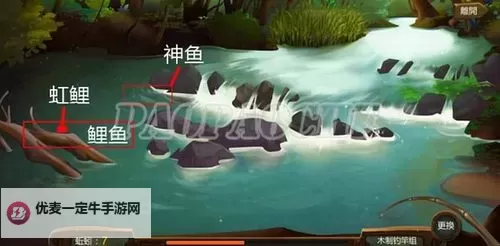 《侠客风云传》钓鱼方法技巧 怎么钓鱼图1
