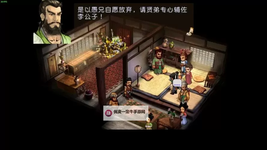 轩辕剑三外传天之痕电脑版下载 怎么下载轩辕剑三外传天之痕电脑版模拟器图1