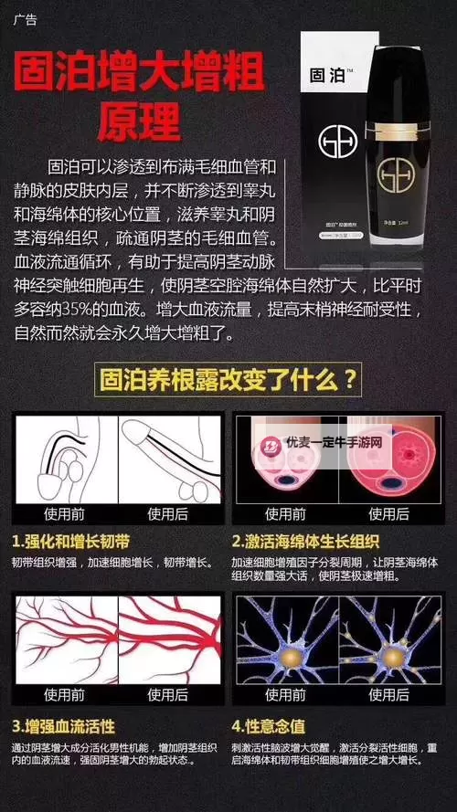 囯产又粗又长的奇迹：传统工艺的绽放与创新图1