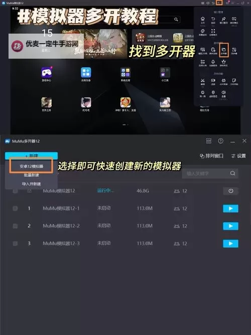 萌宠猎人挂机软件&双开软件推荐  轻松搞定萌宠猎人双开和挂机图1