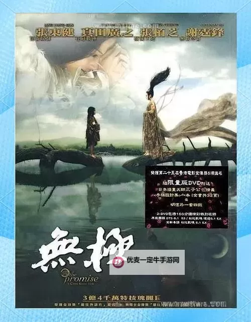 探索影视魅力：无极电影论坛带你领略精彩片段图1