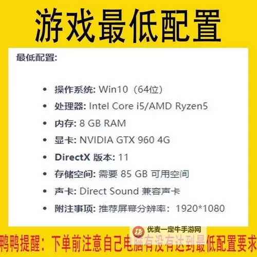 《仙剑奇侠传7》修改器及使用方法教学 仙剑奇侠传7修改器怎么用图1