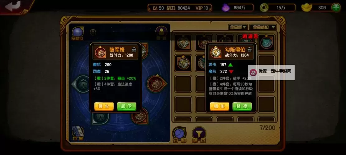 百战先锋如何双开 2021最新双开神器来袭图1