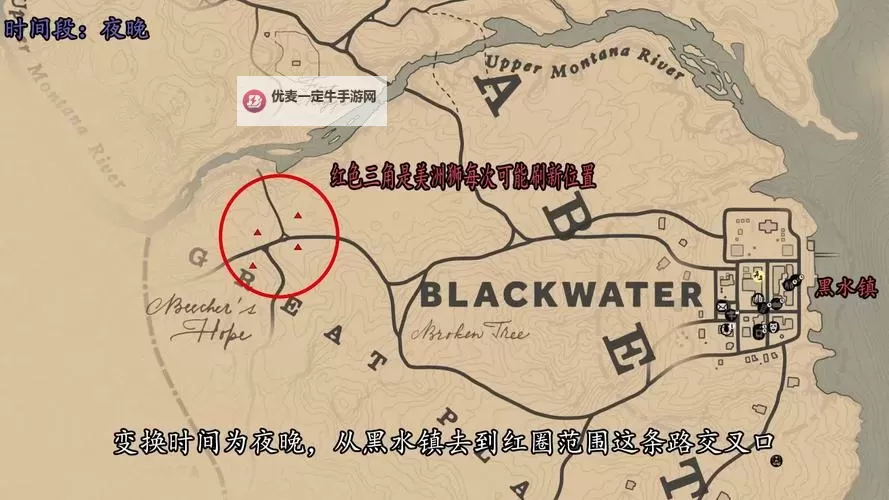 《荒野大镖客OL》寻找马萨美洲狮位置技巧 马萨美洲狮怎么找图1