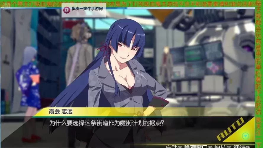 《秋叶原之旅2》武器及赚钱通关心得图1