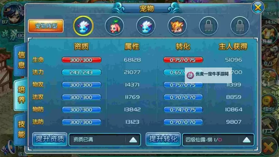 蜀山2挂机软件&双开软件推荐  轻松搞定蜀山2双开和挂机图1
