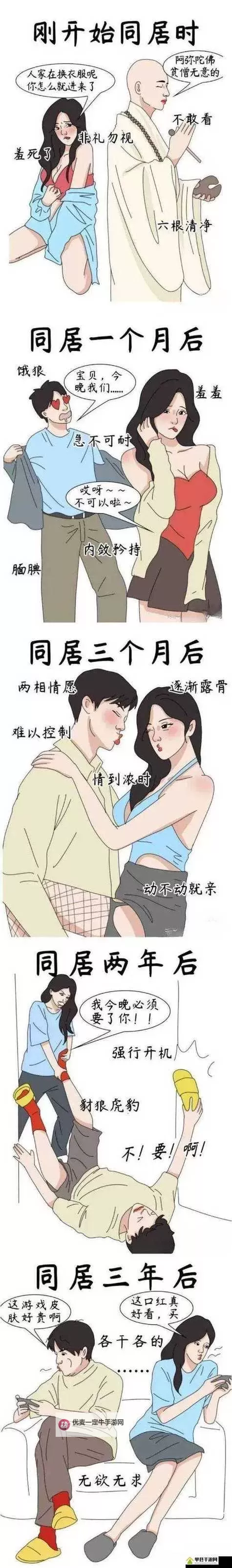 羞羞视频免费观看：最新免费高清在线观看指南图1