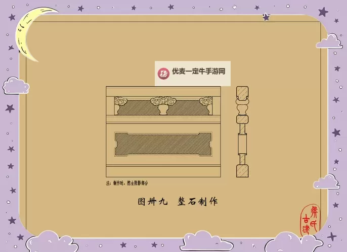 《方舟生存进化》栏杆建造方法图文教程图1