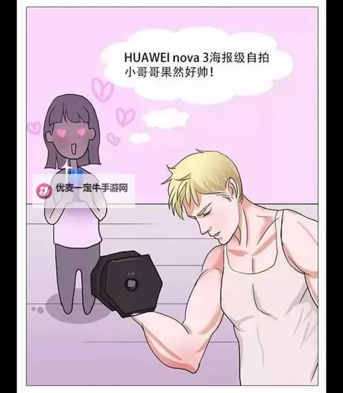 探索生活中的细节：天天碰天天摸天天操的真实体验图1