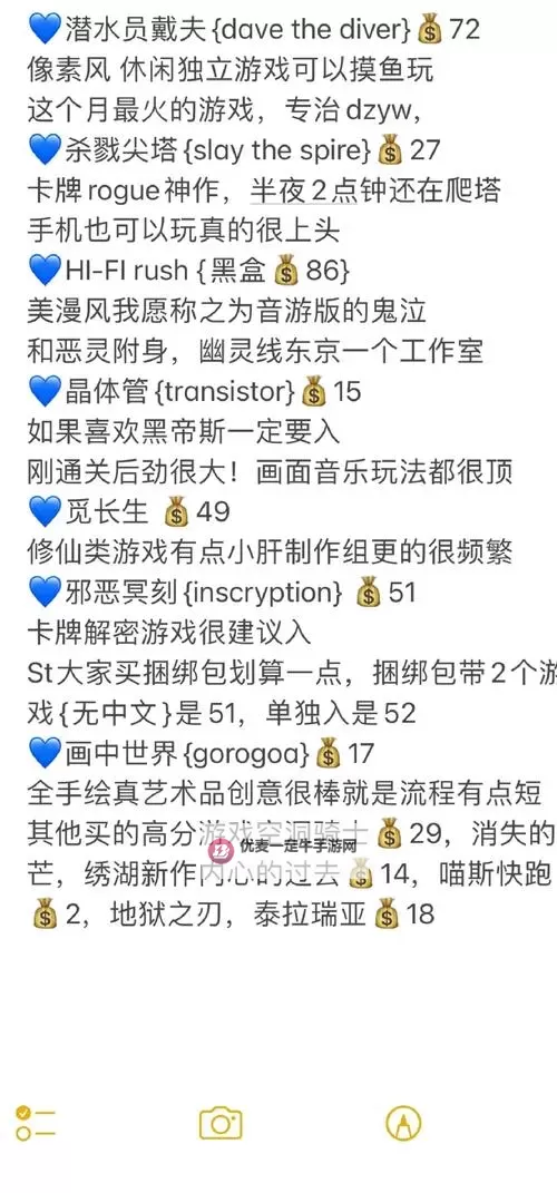 steam夏日特卖游戏排行 夏促有哪些值得入手的游戏图2