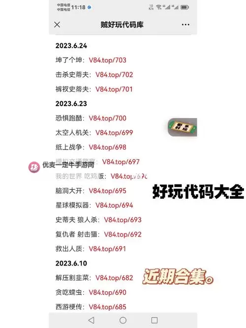 成品短视频代码推荐大全：高效制作秘籍及精品资源分享图1