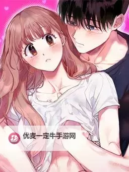 免费在线看：顽劣人皇漫画免费观看完整分享图1
