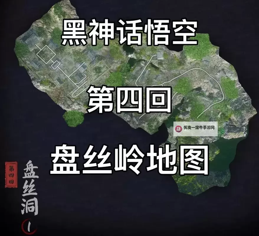 《黑神话悟空》盘丝岭打坐蒲团位置分享 盘丝岭打坐蒲团在哪图1