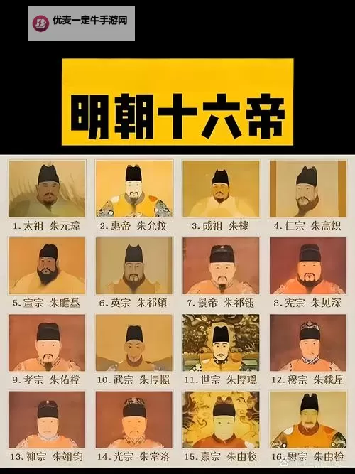 《文明7》明朝强度与特点介绍图1