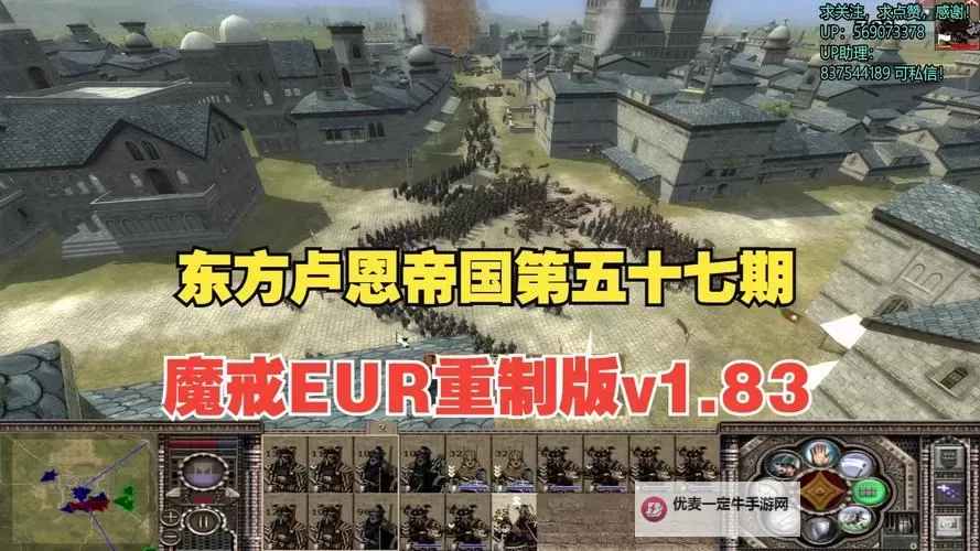 魔戒战争电脑版下载 魔戒战争电脑版的安装使用方法图1