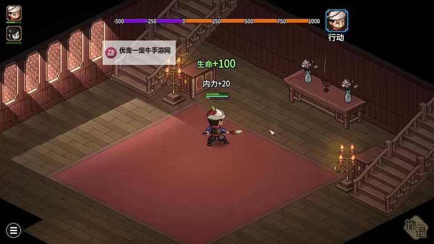 《大侠立志传》EA版拍卖会刷万年寒冰小技巧图1