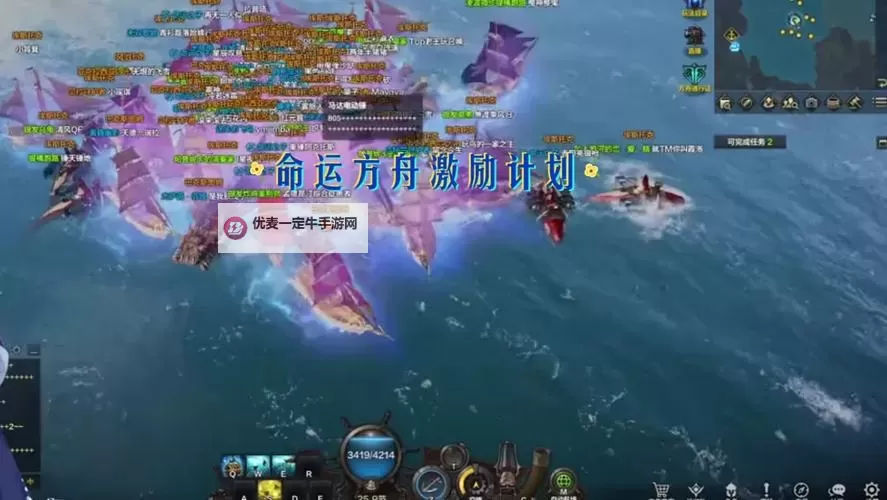 《命运方舟》1100+装等提升攻略图1