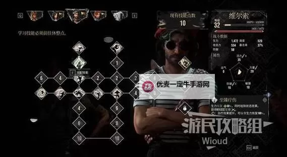 《光与影33号远征队》全角色机制解析 全角色配装攻略图1