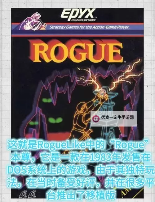 单机roguelike游戏合集 单机roguelike游戏有哪些图1