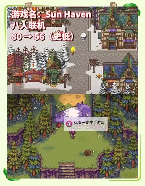 steam夏日特卖游戏排行 夏促有哪些值得入手的游戏图1