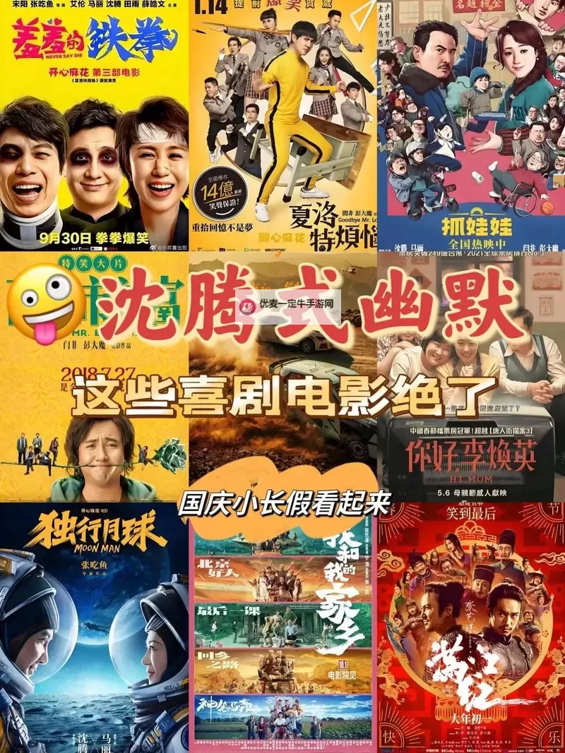 经典互动电影分享 有哪些好玩的互动电影图1