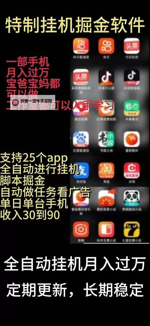 布林机怎么双开  布林机双开挂机软件推荐图1