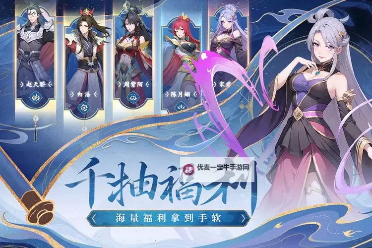 《一念永恒少年追梦》如何快速提升战力？  一念永恒少年追梦战力提升攻略图1