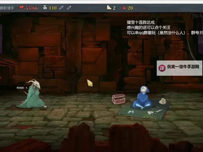 类似《杀戮尖塔》的游戏大全 像杀戮尖塔的游戏有哪些图1