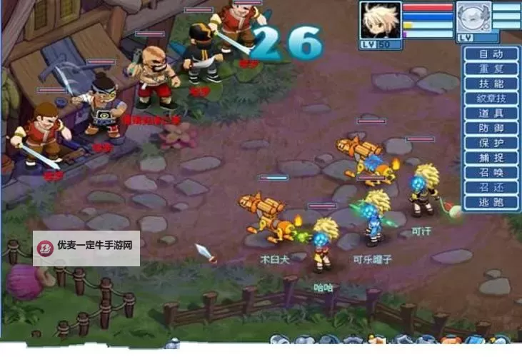 天行道电脑版下载 最全天行道电脑版攻略图1