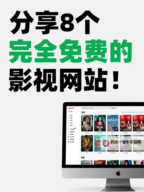 探索2024年最新国产网址推荐及优势分析图1