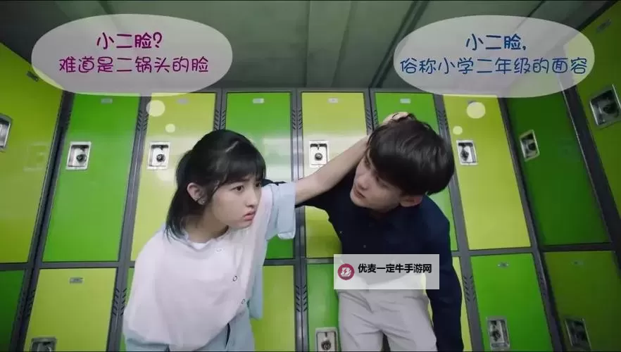 在学校与两个学长的难忘相遇图1