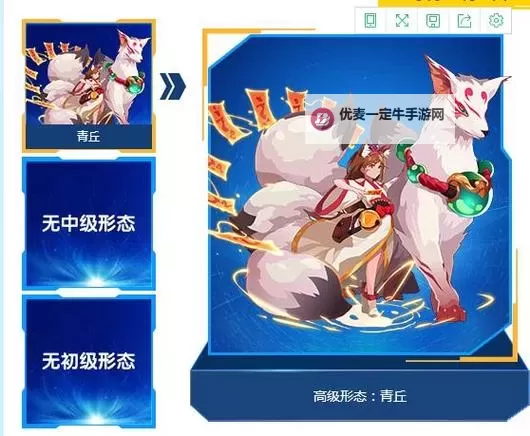 《软泥星球》青丘秘境玩法规则介绍图1
