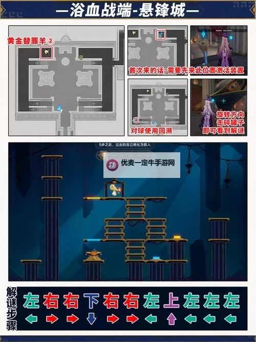 《霍格沃茨之遗》求知阁隐藏宝箱开启方法 禁书区的宝箱怎么拿图1