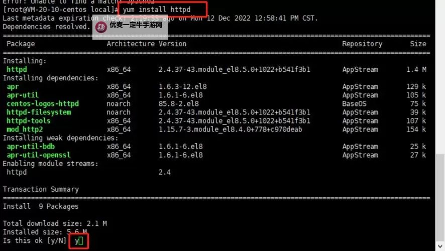 【推荐】打造稳定高效的永久免费Linux服务器方案全解析图1