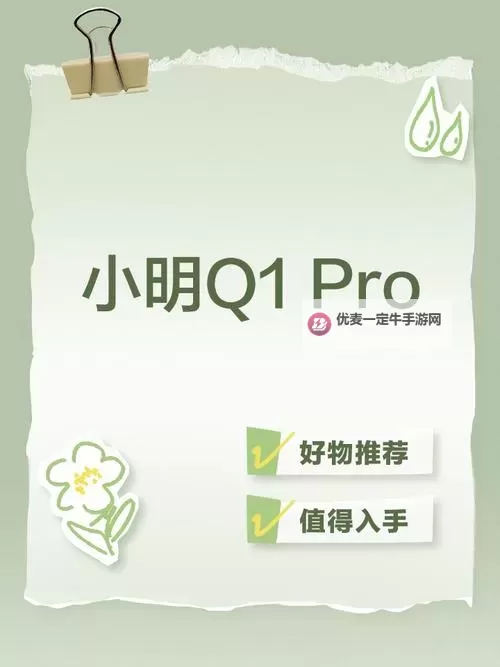 探索精彩内容尽在 www.小明看看图1