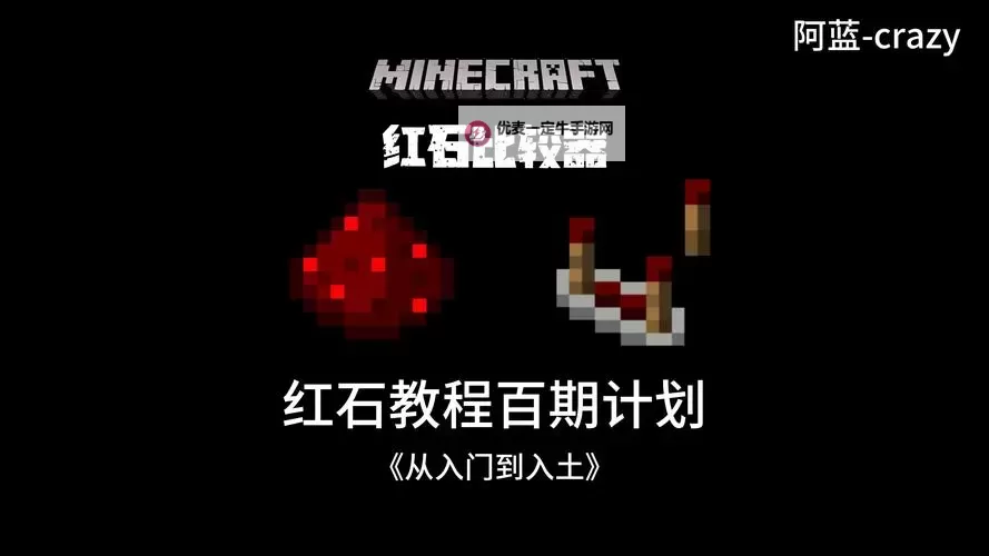 《红石遗迹》特殊技及必杀操作方法图1