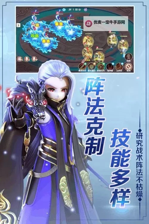 斗神无双双开软件推荐 全程免费福利来袭图1