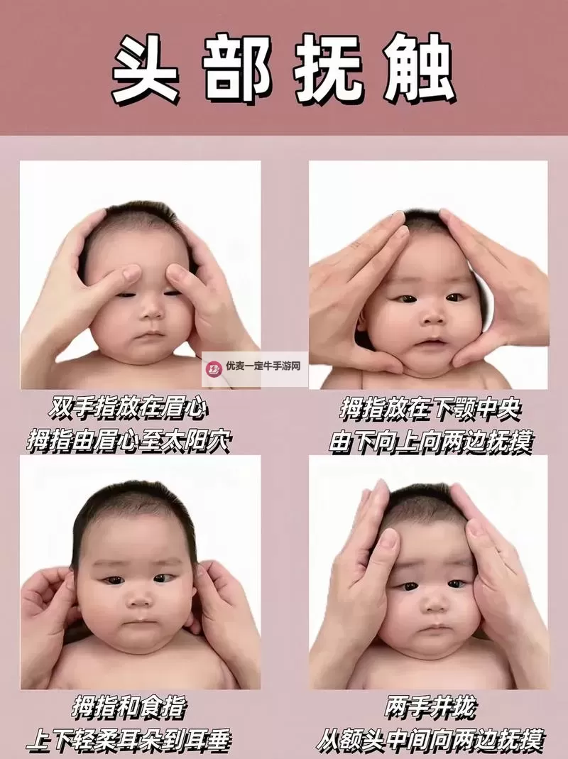 掌握情绪的秘密：详解自我安抚的步骤视频图1
